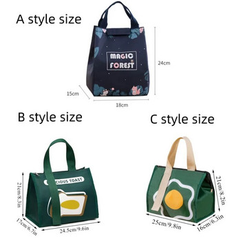 Unisex Cartoon Cute Tote Food Bag Portable αδιάβροχη Oxford Fresh Thicken Τσάντα με φερμουάρ Θερμικό Oxford Student Lunch Box