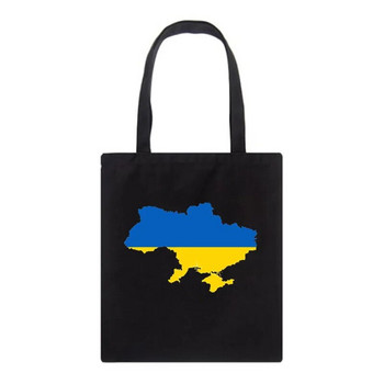 Γυναικεία τσάντα ώμου Ukraine Love Graph εκτύπωσης καμβά τσάντα μόδας μεγάλης χωρητικότητας Shopping Shopper Γυναικείες τσάντες χειρός