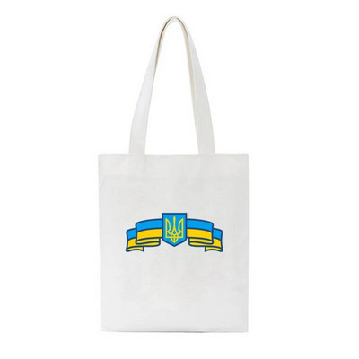 Moteriškas peties krepšys Ukrainos Meilės grafikas Spausdinti drobės Krepšys Mada Didelės talpos Pirkiniai Moterų Rankinės Krepšiai Nešiojami krepšiai