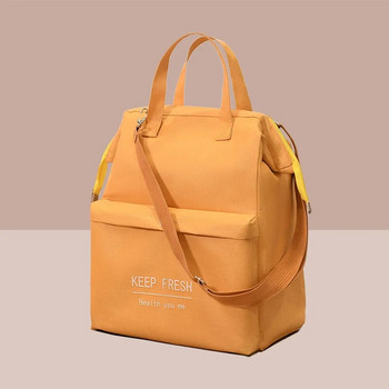 Чанта за обяд с голям капацитет Дамски водоустойчиви изолирани чанти през рамо през рамо за кутия за обяд Пикник Преносими пресни хладилни чанти 2024
