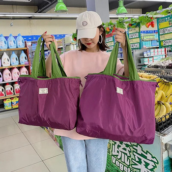 Μεγάλο κορδόνι φιλικό προς το περιβάλλον Τσάντα αγορών σούπερ μάρκετ Fashion Τσάντα ώμου Πτυσσόμενη φορητή τσάντα χειρός Τσάντα παντοπωλείου Αδιάβροχη