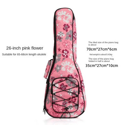 Τσάντα Ukulele με επένδυση από βαμβάκι 21-26 ιντσών Αδιάβροχη θήκη Προστατευτική θήκη μίνι κιθάρας ώμους τσάντα μεταφοράς μπάσο Τσάντα μουσικών οργάνων
