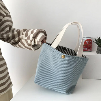 Чанти за жени Дамски чанти от рипсено кадифе Чанти за обяд за многократна употреба Ежедневна дамска чанта, платнена чанта, дропшиппинг