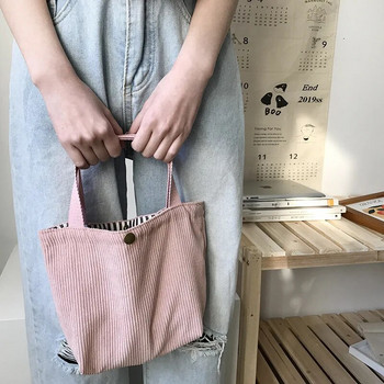 Чанти за жени Дамски чанти от рипсено кадифе Чанти за обяд за многократна употреба Ежедневна дамска чанта, платнена чанта, дропшиппинг