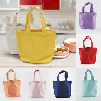 Едноцветна платнена чанта Bento Студентска кутия за обяд Ежедневна ръчна чанта Обикновени чанти за пазаруване Сгъваеми платнени чанти с голям капацитет