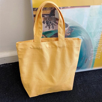 Едноцветна платнена чанта Bento Студентска кутия за обяд Ежедневна ръчна чанта Обикновени чанти за пазаруване Сгъваеми платнени чанти с голям капацитет