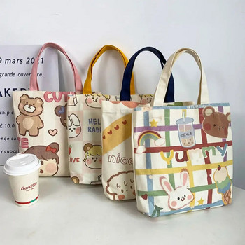 Ежедневни преносими пазарски чанти за многократна употреба Сладка карикатура Дамска чанта с голям капацитет Платнени чанти Плетива Tote Bag Модни дамски ръчни чанти