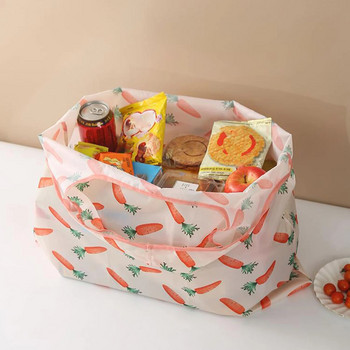 Пазарска чанта Сгъваема чанта за многократна употреба 46*40*26см Сладка чанта за хранителни стоки с чанта Голям капацитет, устойчива на разкъсване, пераща се в машина