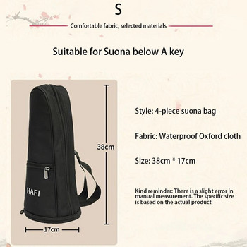 S/L Памучна удебелена чанта Suona Специална чанта за съхранение на високоговорител Оксфорд Универсална преносима универсална опаковка за носене на открито