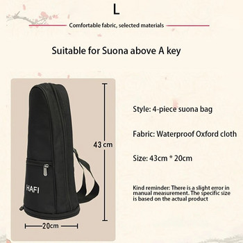 S/L Cotton Thickened Suona Bag Oxford Cloth Special Speaker Storage Bag Universal Portable Outdoor Carrying Universal Pack