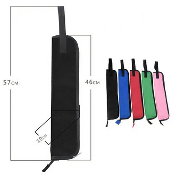 IRIN 5 Colors Drumstick Holder Θήκη Drum Stick Storage Hanging Bag Drumstick Φορητή τσάντα χειρός με προστατευτικό λαβής
