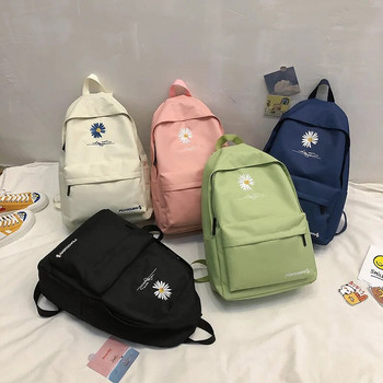 Daisy Printed Backpack Unisex Μικρή σχολική τσάντα για εφήβους Μοντέρνα σακίδια από καμβά Φορητές σχολικές τσάντες ταξιδιού