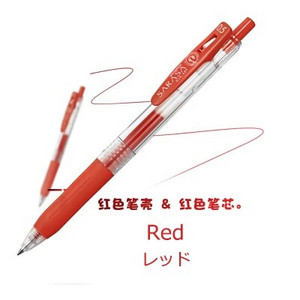 1 tk Zebra SARASA JJ15 Juice mitmevärviline geelpliiats õpilaste joonistamise kirjutustarbed 0,5 mm 20 värvi