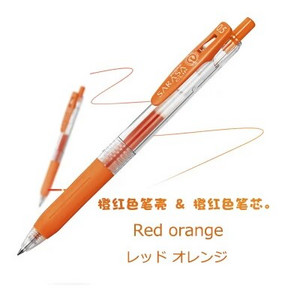 1 tk Zebra SARASA JJ15 Juice mitmevärviline geelpliiats õpilaste joonistamise kirjutustarbed 0,5 mm 20 värvi