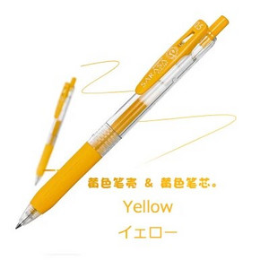 1 tk Zebra SARASA JJ15 Juice mitmevärviline geelpliiats õpilaste joonistamise kirjutustarbed 0,5 mm 20 värvi