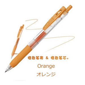 1 tk Zebra SARASA JJ15 Juice mitmevärviline geelpliiats õpilaste joonistamise kirjutustarbed 0,5 mm 20 värvi