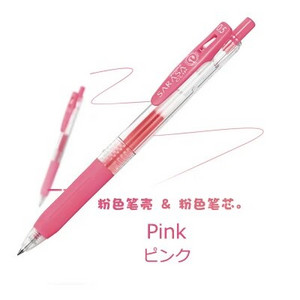 1 tk Zebra SARASA JJ15 Juice mitmevärviline geelpliiats õpilaste joonistamise kirjutustarbed 0,5 mm 20 värvi