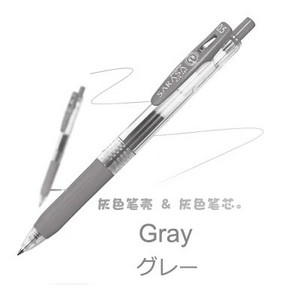 1 tk Zebra SARASA JJ15 Juice mitmevärviline geelpliiats õpilaste joonistamise kirjutustarbed 0,5 mm 20 värvi