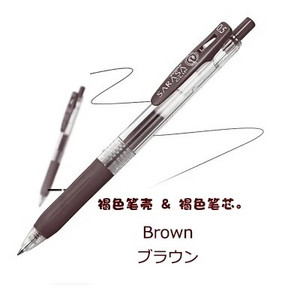 1 tk Zebra SARASA JJ15 Juice mitmevärviline geelpliiats õpilaste joonistamise kirjutustarbed 0,5 mm 20 värvi