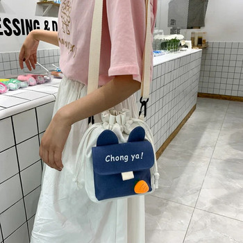 Платнена чанта с кофа Сладка чанта с шнурове Нова корейска чанта за през рамо Чанта за сто студенти Чанта за мобилен телефон Лятна дамска чанта