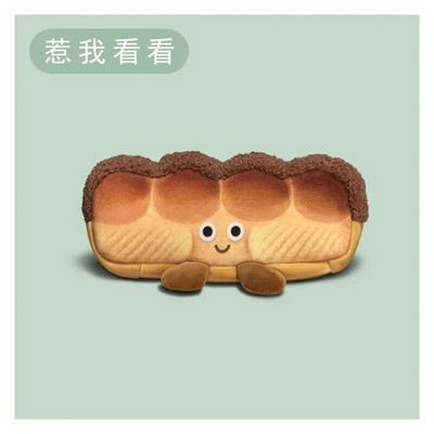 Noutate amuzantă, cutie de creion pentru biscuiți, cutie de creion, de pluș de mare capacitate, rechizite școlare drăguțe pentru elevi de desene animate