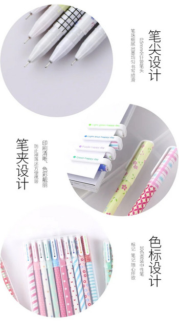 Στυλό 10 χρωμάτων με κουτί ιαπωνικής και κορεατικής δημιουργικής γραφικής ύλης, σπασμένο λουλούδι, στυλό ακουαρέλας, στυλό ουδέτερο χρώματος