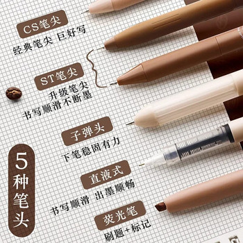 6 τμχ Coffee Time Gel Pens Highlighter 0,5mm Ballpoint Black Color Ink & Coffee Marker for Writing