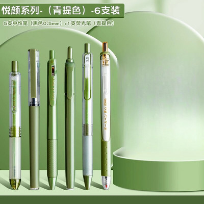 6 τμχ Coffee Time Gel Pens Highlighter 0,5mm Ballpoint Black Color Ink & Coffee Marker for Writing