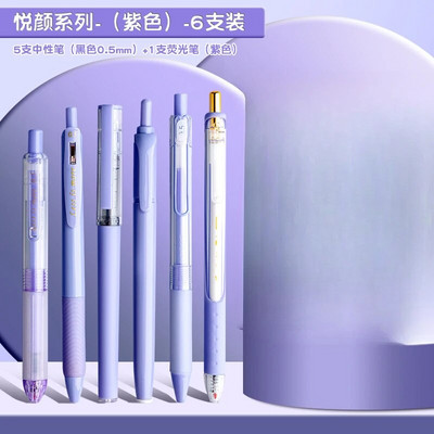 6 τμχ Coffee Time Gel Pens Highlighter 0,5mm Ballpoint Black Color Ink & Coffee Marker for Writing