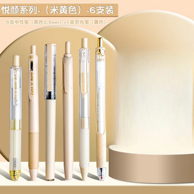 6 τμχ Coffee Time Gel Pens Highlighter 0,5mm Ballpoint Black Color Ink & Coffee Marker for Writing