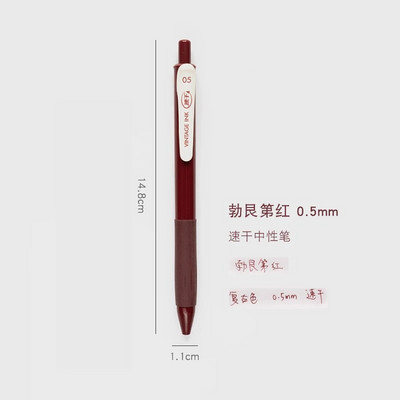 20 krāsu tintes vintage gēla pildspalva, retro dizains, gluds 0,5 mm studentu pildspalvas rakstīšanas piederumi kancelejas piederumi