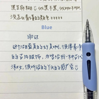 Macaron 6 värvilised pressgeelpliiatsid, värviline tint, 0,5 mm pastapliiats kooliõpilastele kontori allkirjastamiseks, kirjatarvete ja kingituste tarvis