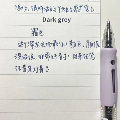 Macaron 6 värvilised pressgeelpliiatsid, värviline tint, 0,5 mm pastapliiats kooliõpilastele kontori allkirjastamiseks, kirjatarvete ja kingituste tarvis