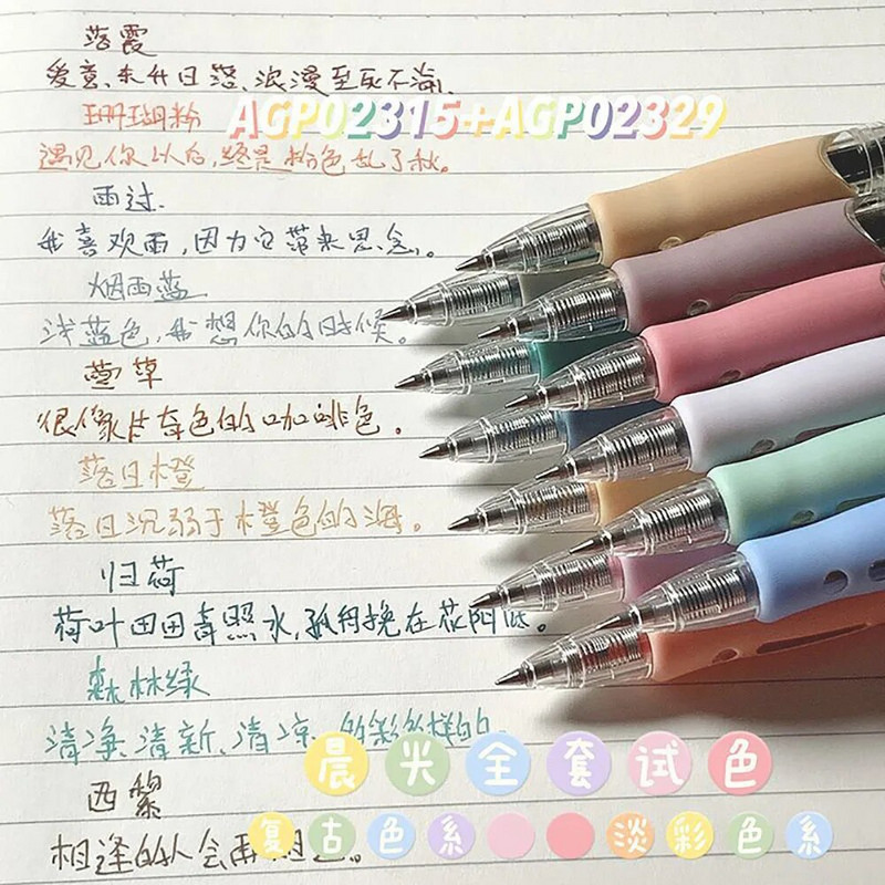 Macaron 6 värvilised pressgeelpliiatsid, värviline tint, 0,5 mm pastapliiats kooliõpilastele kontori allkirjastamiseks, kirjatarvete ja kingituste tarvis