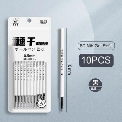 Geeli tindipliiatsid, mustad tindipliiatsid Fine Point, sileda kirjutuspliiatsiga, 0,5 mm sissetõmmatavad, parimad esteetilised armsad pliiatsid märkmete kirjutamiseks