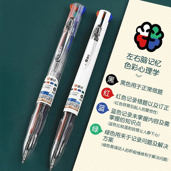 1 ΤΕΜ Πολύχρωμο στυλό 4 σε 1 Πολύχρωμο πτυσσόμενο στυλό gel 0,5 mm Ανταλλακτικά μελανιού Μαύρο Μπλε Κόκκινο Για Φοιτητικά Σχολικά Στυλό Τζελ Χαρτικά
