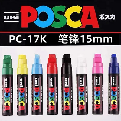 Jaapani UNI POSCA markerpliiats PC-17K Extreme jäme lai 15mm plakat POP veepõhine reklaamgrafiti akrüülmarker