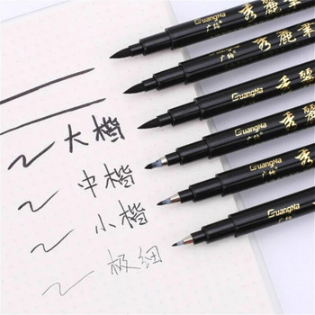 Νέο ποιοτικό σετ στυλό καλλιγραφίας Fine Liner Tip Medium brush pens for Signature Drawing Hand Lettering School Supplies Art