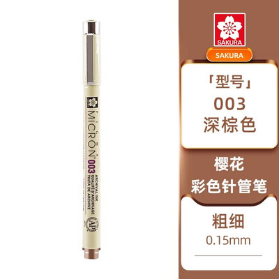 SAKURA 1vnt Micron Pen Multicolor 0,25mm 0,45mm Marker Pen Akvarelės žymekliai Įdėklai Drawing Dessin Sketch Rotulador 0105