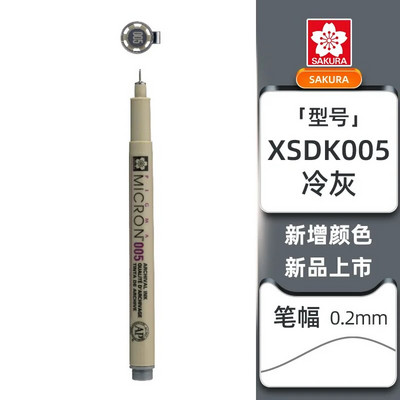 SAKURA 1vnt Micron Pen Multicolor 0,25mm 0,45mm Marker Pen Akvarelės žymekliai Įdėklai Drawing Dessin Sketch Rotulador 0105