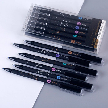 12 τεμ./Σετ Αστερισμός Erasable Gel Pens School Εργαλεία γραφής Kawaii Neutral Pen Stationery Gift 0,5mm Black Blue Ink