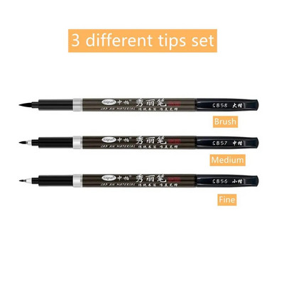 3tk Kalligraafia pliiatsikomplekt Peen keskmine pintsel allkirjade joonistamiseks käsitsi kirjutamiseks tähti kunst Hiina sõnad Kirjatarvete kool F867