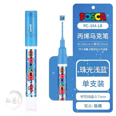 36 boja Uni Posca PC-1M flomaster za boju, 0,7 mm ekstra finog vrha s metkom Slikanje na kamenu Crtanje grafita Akrilno označavanje Napomena