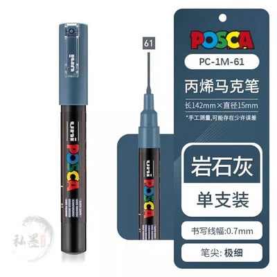 36 spalvų Uni Posca PC-1M dažų žymeklis, 0,7 mm ypač smulkus kulkos antgalis, tapyba piešinys Graffitti akrilinis žymėjimas