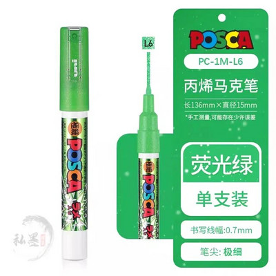 36 spalvų Uni Posca PC-1M dažų žymeklis, 0,7 mm ypač smulkus kulkos antgalis, tapyba piešinys Graffitti akrilinis žymėjimas