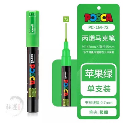 36 spalvų Uni Posca PC-1M dažų žymeklis, 0,7 mm ypač smulkus kulkos antgalis, tapyba piešinys Graffitti akrilinis žymėjimas