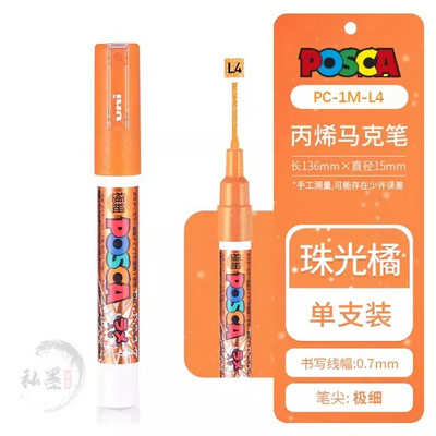 36 spalvų Uni Posca PC-1M dažų žymeklis, 0,7 mm ypač smulkus kulkos antgalis, tapyba piešinys Graffitti akrilinis žymėjimas