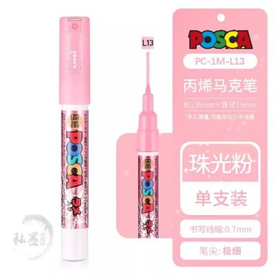 36 spalvų Uni Posca PC-1M dažų žymeklis, 0,7 mm ypač smulkus kulkos antgalis, tapyba piešinys Graffitti akrilinis žymėjimas