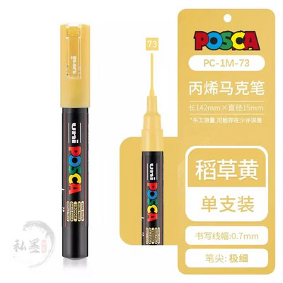 36 spalvų Uni Posca PC-1M dažų žymeklis, 0,7 mm ypač smulkus kulkos antgalis, tapyba piešinys Graffitti akrilinis žymėjimas