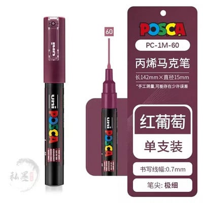 36 spalvų Uni Posca PC-1M dažų žymeklis, 0,7 mm ypač smulkus kulkos antgalis, tapyba piešinys Graffitti akrilinis žymėjimas